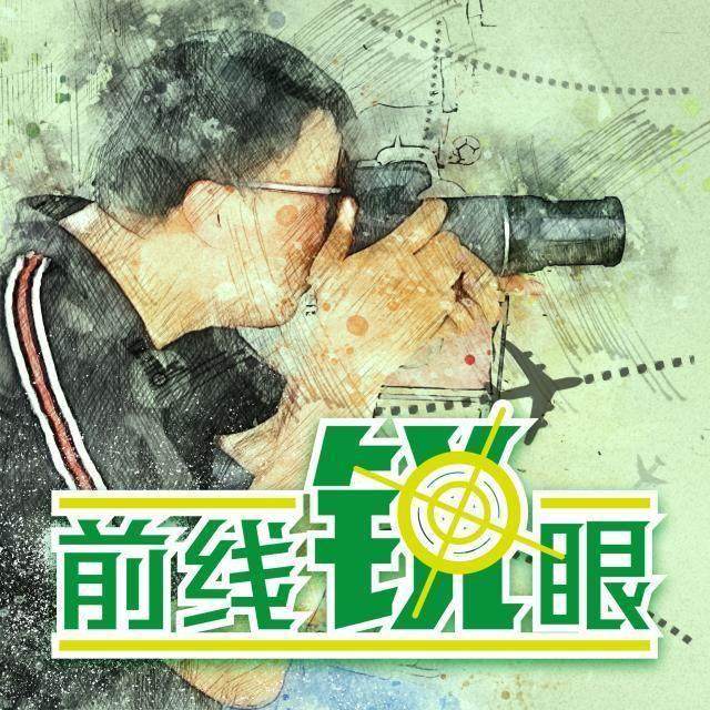 hth.com入口-《前线锐眼》Vol.9：16诸侯逐一亮相 乱世中超迷人眼